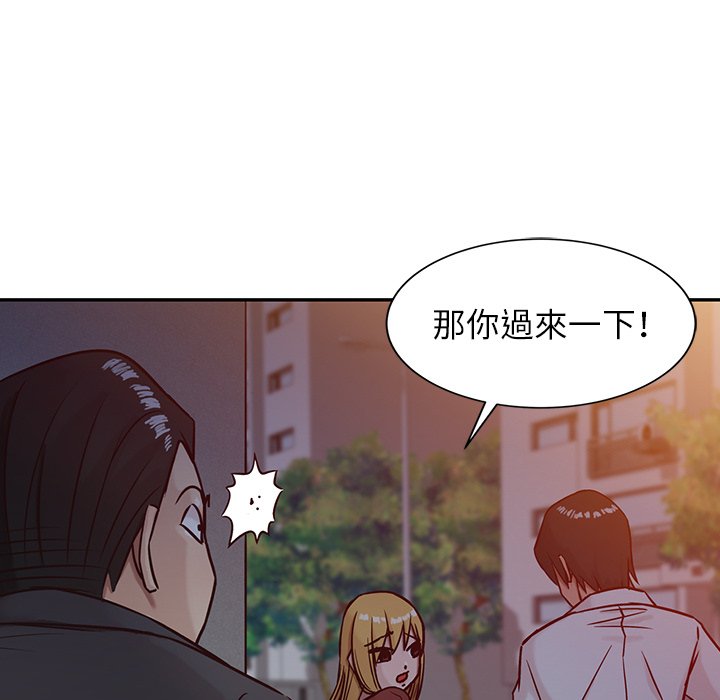 寄生姊夫家 第4章 第78页
