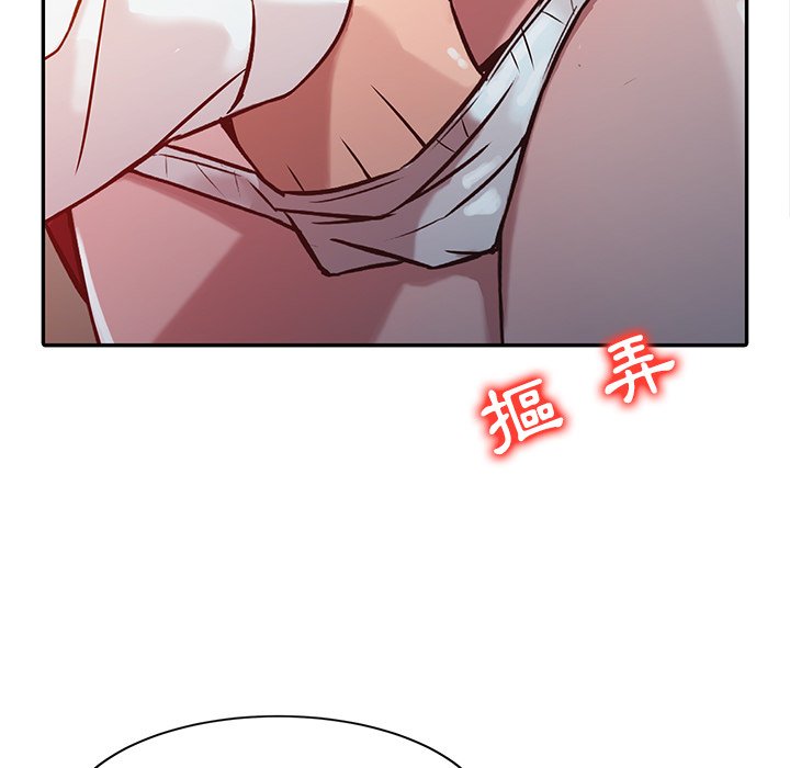 寄生姊夫家 第4章 第92页