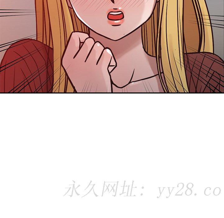 寄生姊夫家 第4章 第99页