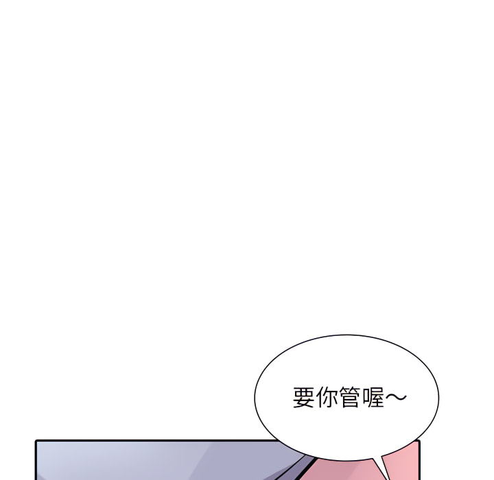 寄生姊夫家 第50章 第89页