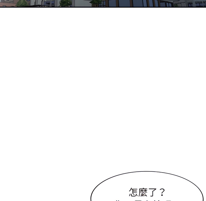 寄生姊夫家 第51章 第18页