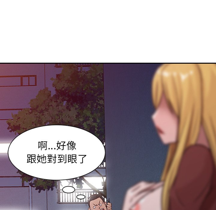 寄生姊夫家 第5章 第45页
