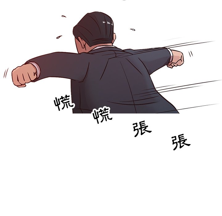 寄生姊夫家 第5章 第51页
