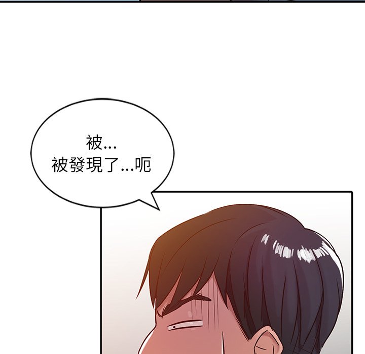 寄生姊夫家 第5章 第62页
