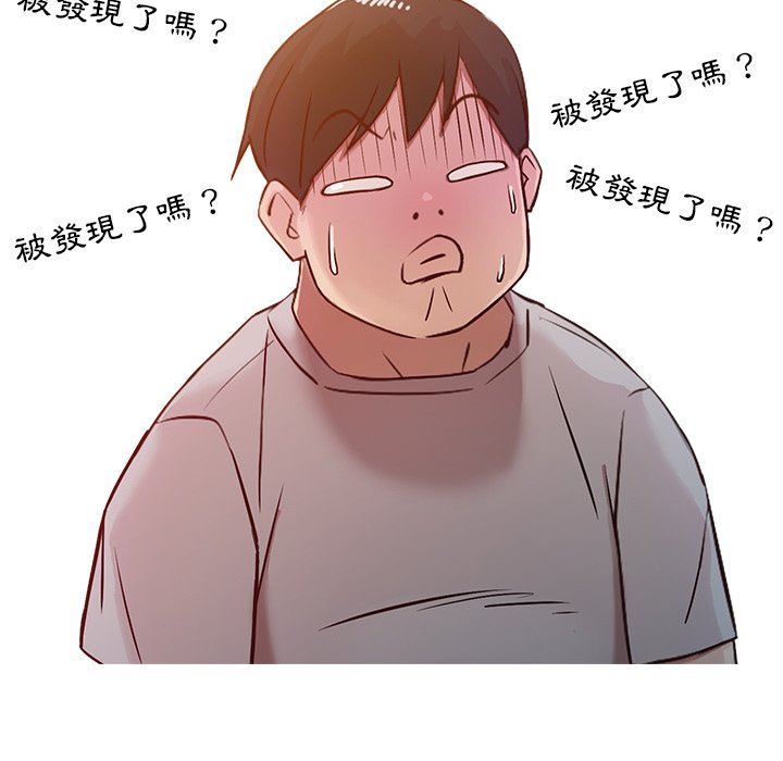 寄生姊夫家 第5章 第57页