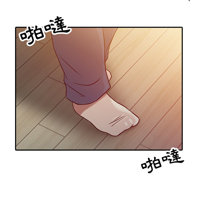 寄生姊夫家 第5章 第78页