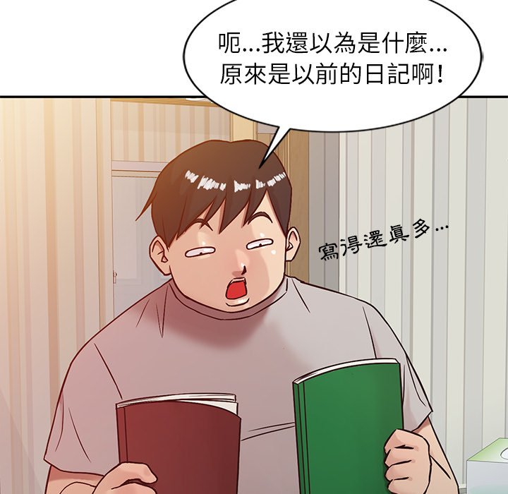 寄生姊夫家 第5章 第86页