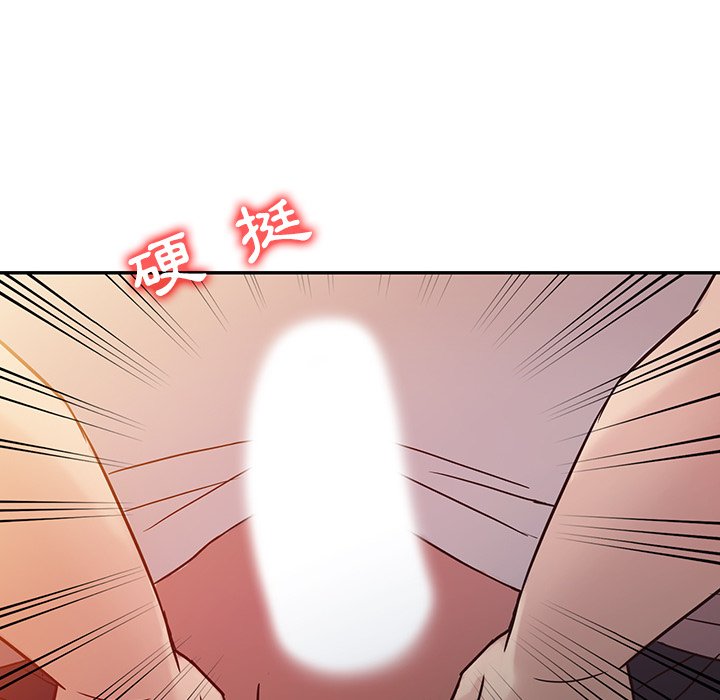 寄生姊夫家 第6章 第80页