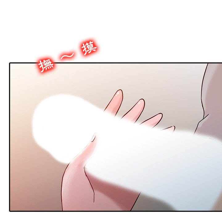 寄生姊夫家 第6章 第87页