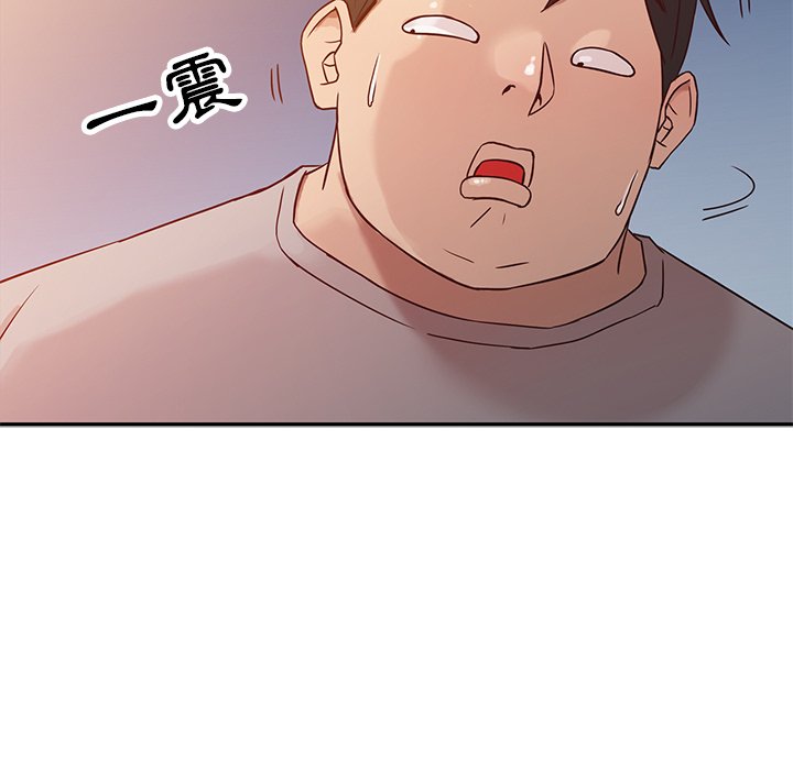 寄生姊夫家 第6章 第43页