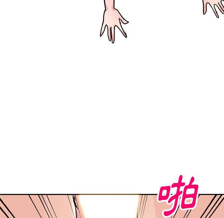 寄生姊夫家 第 77 話 第19页