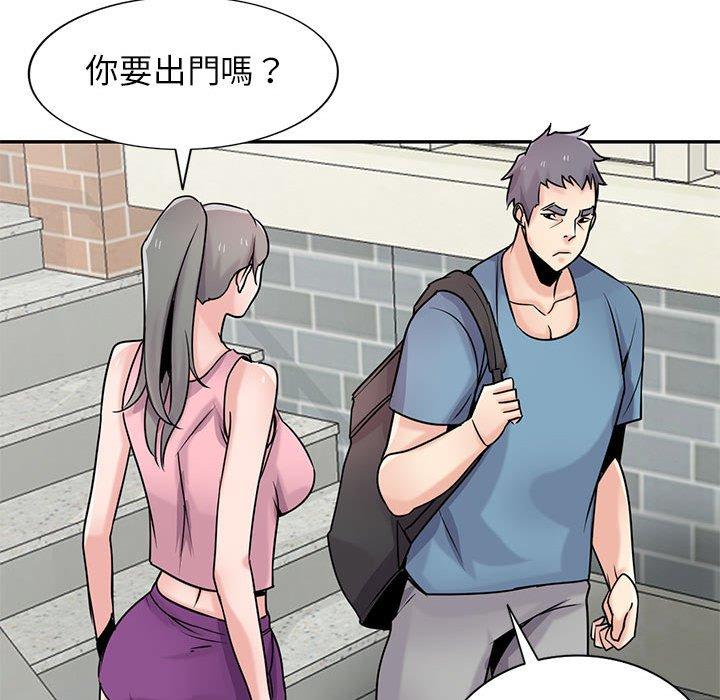 寄生姊夫家 第 78 話 第19页