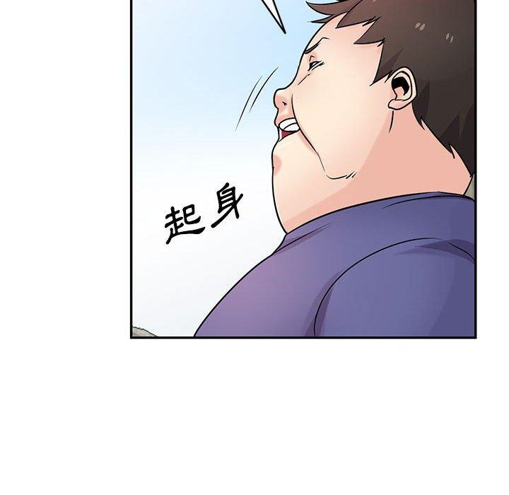 寄生姊夫家 第 78 話 第37页