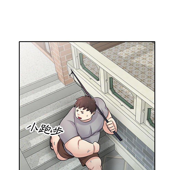 寄生姊夫家 第 70 話 第5页