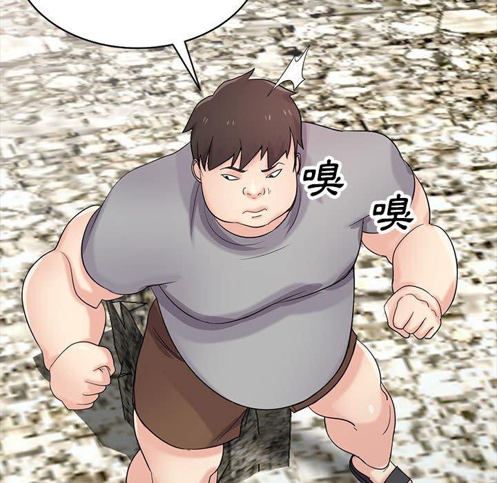 寄生姊夫家 第 70 話 第41页