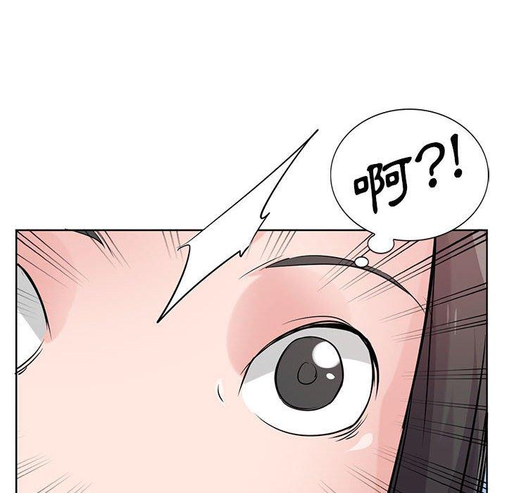 寄生姊夫家 第 74 話 第12页