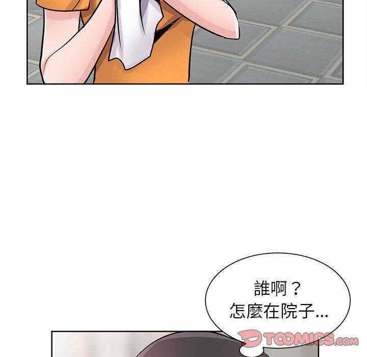 寄生姊夫家 第 74 話 第81页