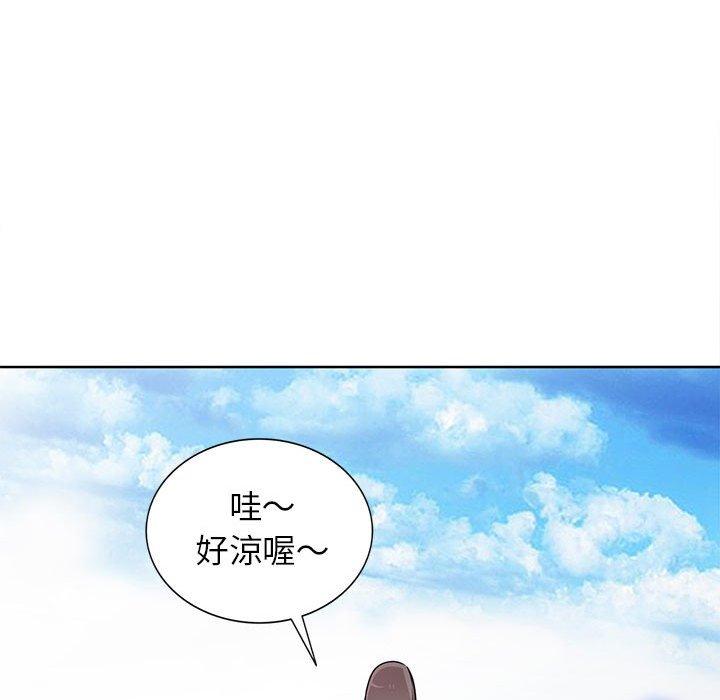 寄生姊夫家 第 74 話 第107页