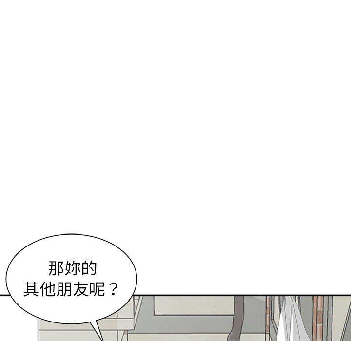 寄生姊夫家 第 76 話 第59页