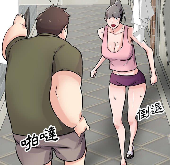 寄生姊夫家 第 76 話 第60页