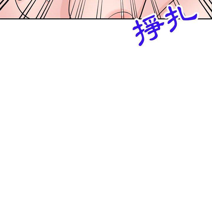 寄生姊夫家 第 76 話 第128页