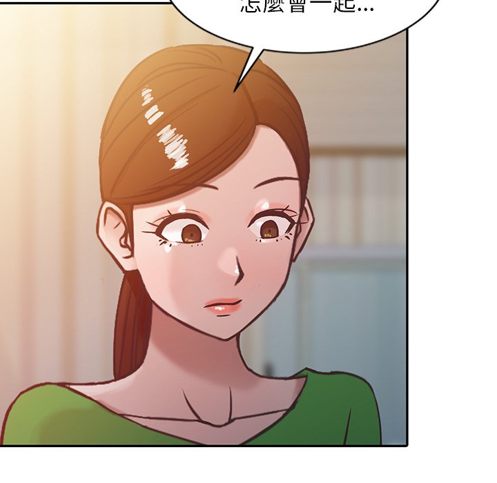 寄生姊夫家 第7章 第17页
