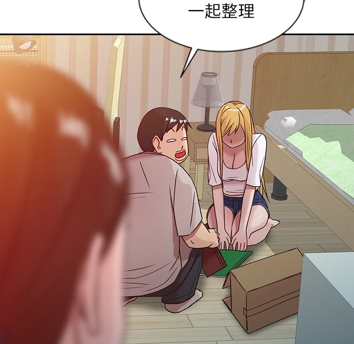 寄生姊夫家 第7章 第14页