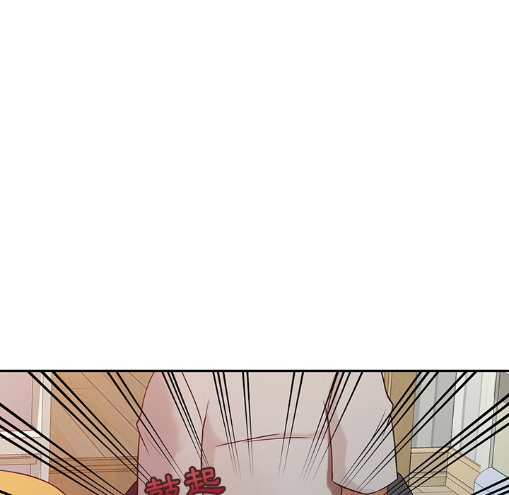 寄生姊夫家 第7章 第21页