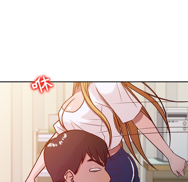 寄生姊夫家 第7章 第23页