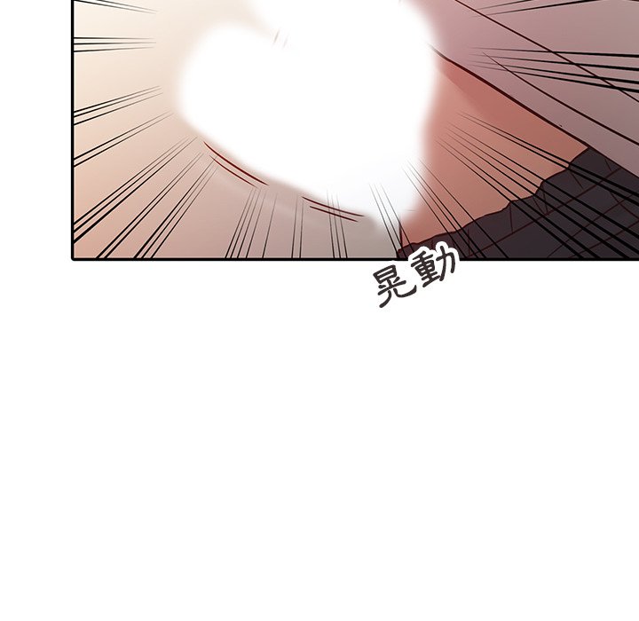 寄生姊夫家 第7章 第29页