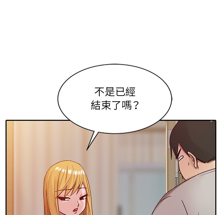 寄生姊夫家 第7章 第26页