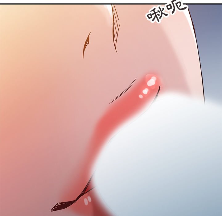 寄生姊夫家 第7章 第5页