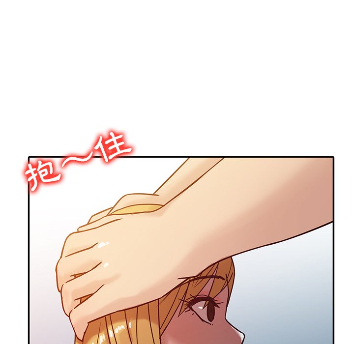 寄生姊夫家 第7章 第37页