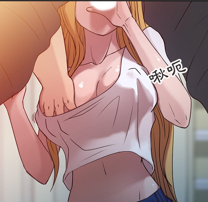 寄生姊夫家 第7章 第49页