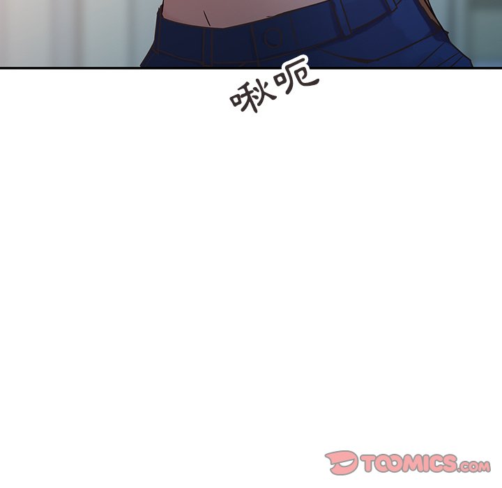 寄生姊夫家 第7章 第50页