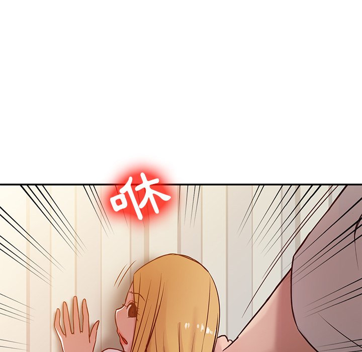 寄生姊夫家 第7章 第60页