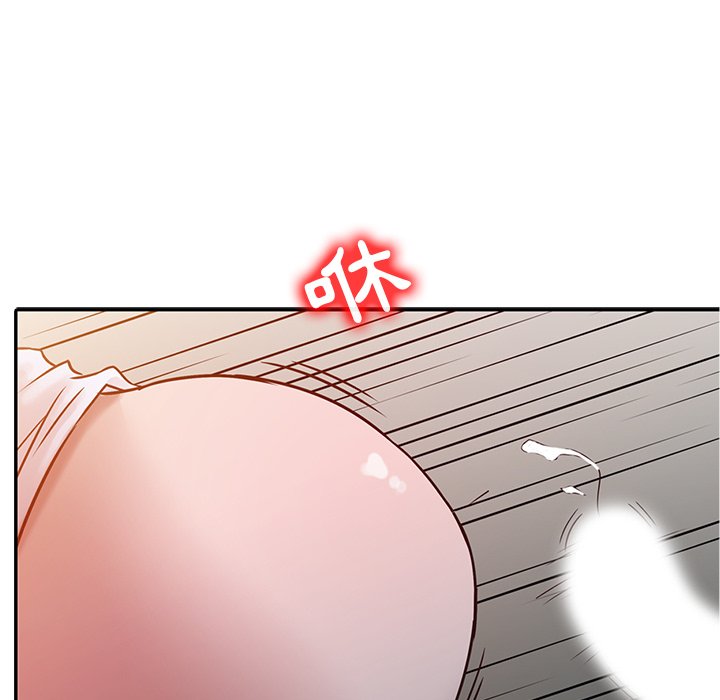 寄生姊夫家 第7章 第86页