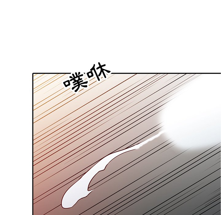 寄生姊夫家 第7章 第89页