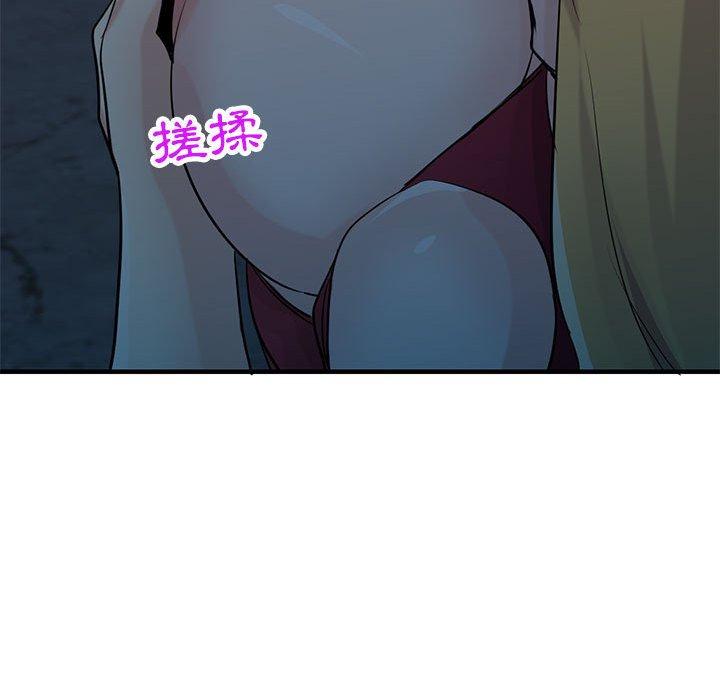 寄生姊夫家 第 84 話 第117页