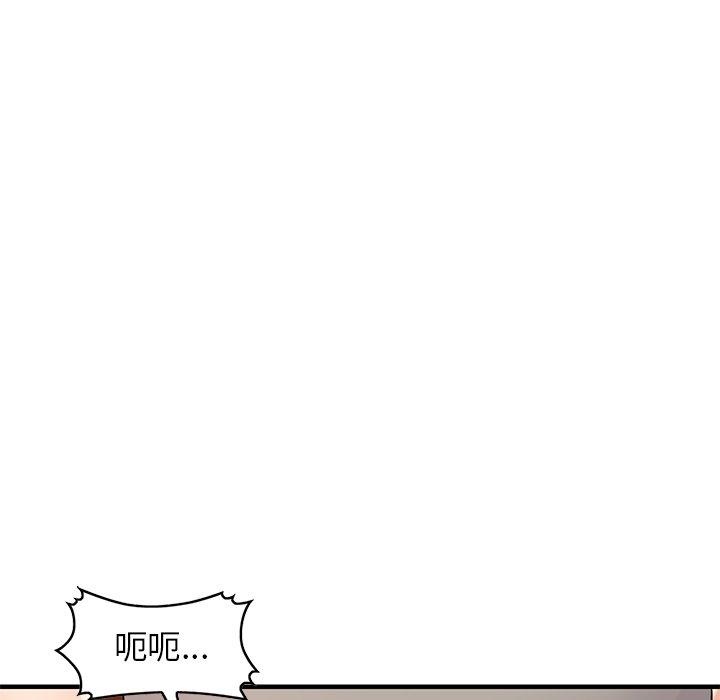 寄生姊夫家 第 88 話 第103页