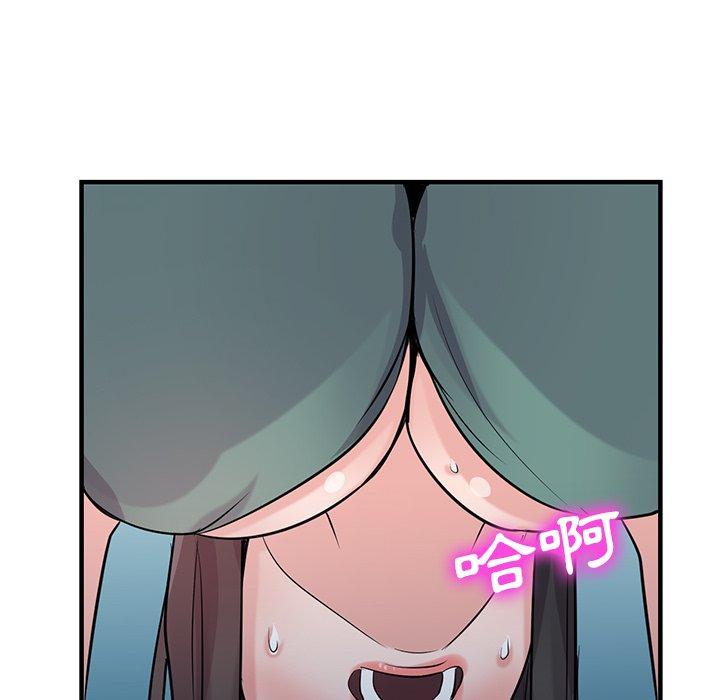 寄生姊夫家 第 88 話 第108页