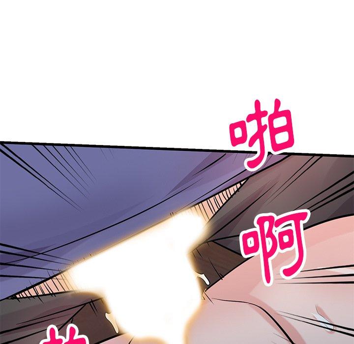 寄生姊夫家 第 93 話 第13页