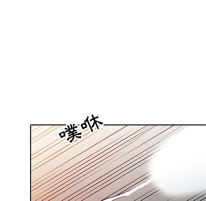 寄生姊夫家 第8章 第5页