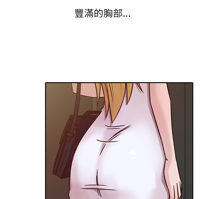 寄生姊夫家 第8章 第30页