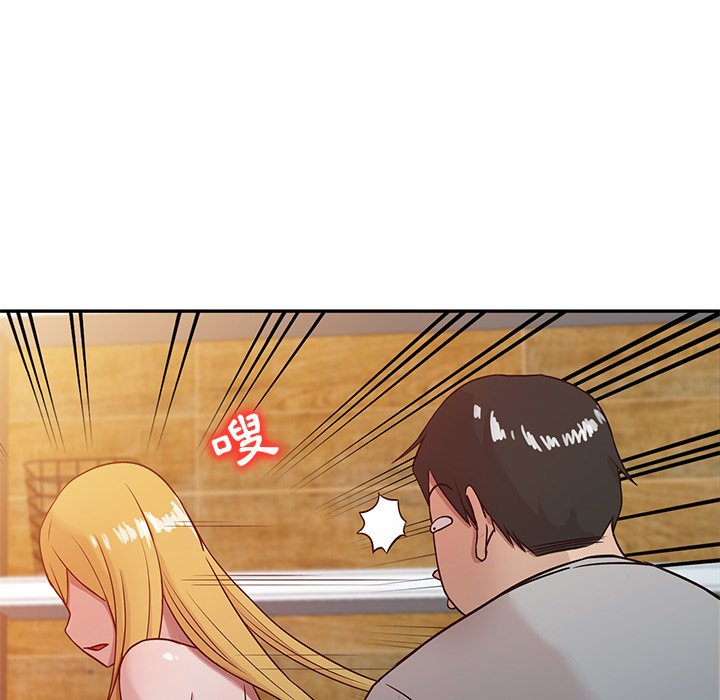 寄生姊夫家 第8章 第62页