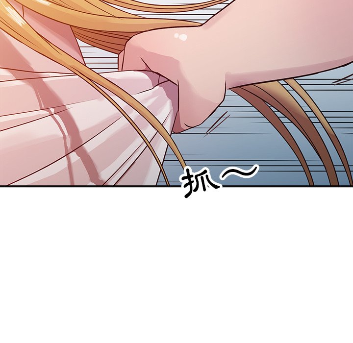 寄生姊夫家 第8章 第74页