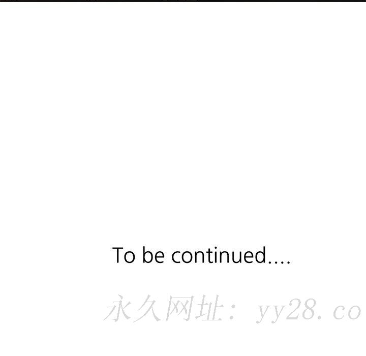 寄生姊夫家 第8章 第99页