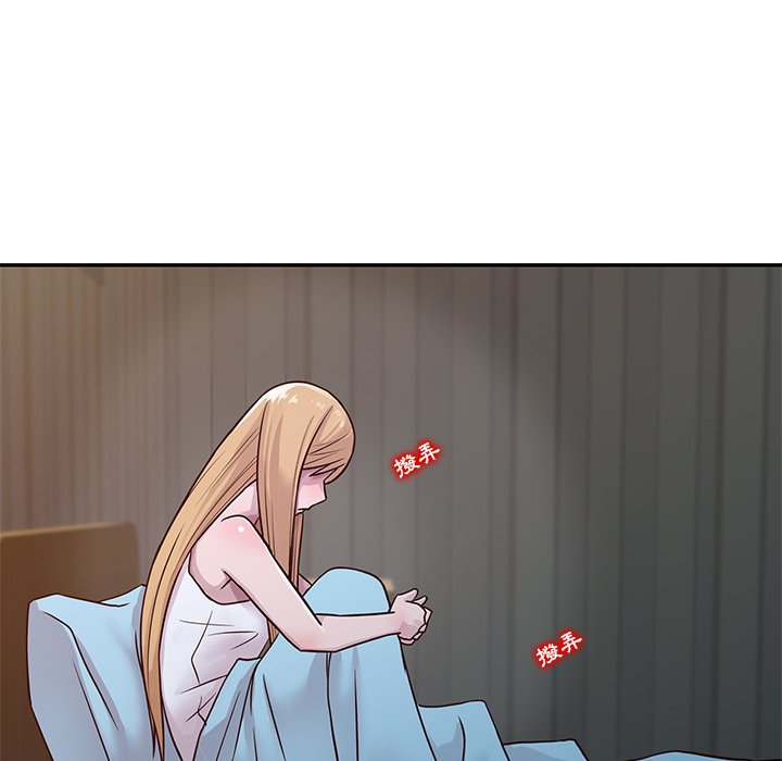 寄生姊夫家 第9章 第15页