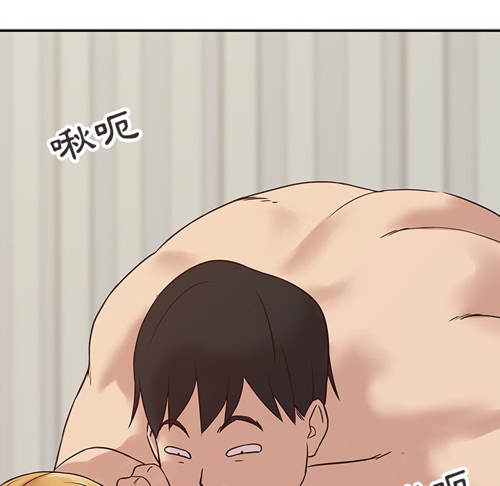 寄生姊夫家 第9章 第31页