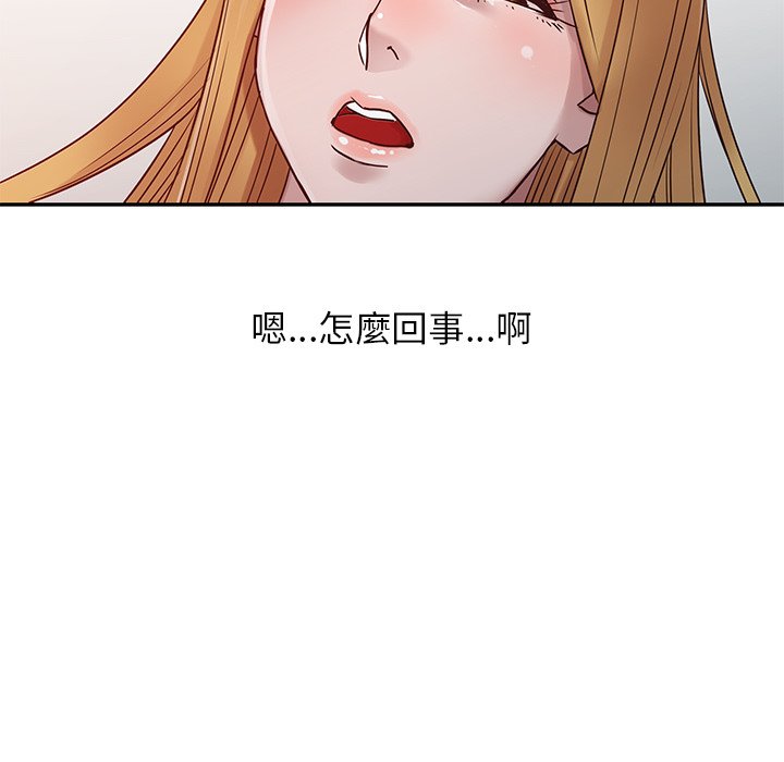 寄生姊夫家 第9章 第27页